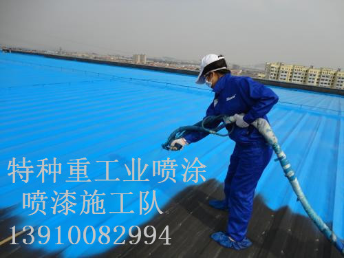 全州包括彩钢瓦喷漆翻新(